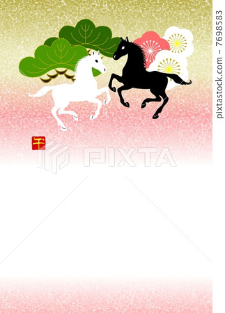 新年賀卡 7698583