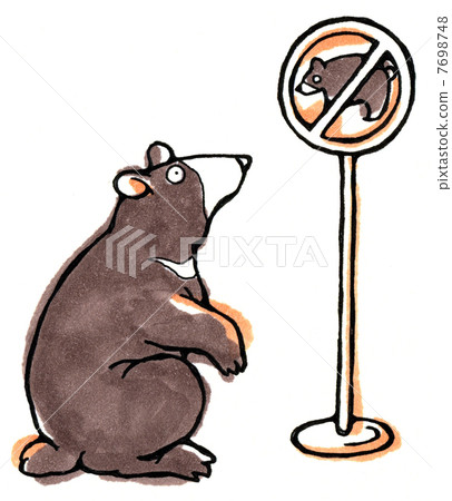 亞洲黑熊 亞洲黑熊 7698748