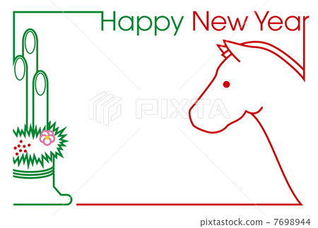 New Year's card poster in the afternoon New Year's card poster in the afternoon 7698944