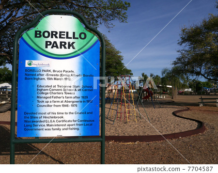 Bolero公園 7704587