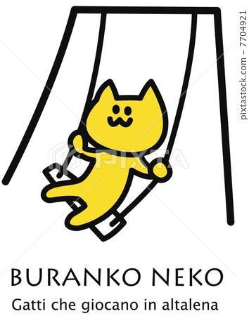 矢量 擺動 貓咪 7704921
