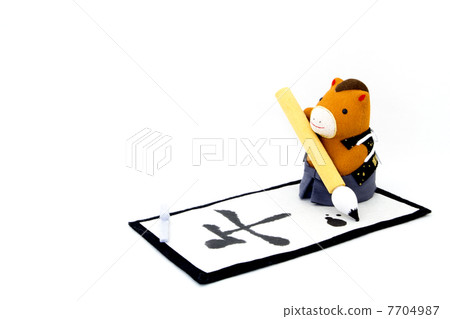 馬第一/水平 7704987