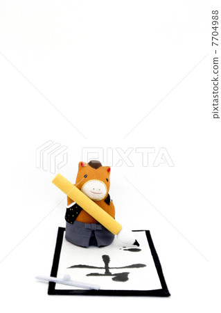 Horse · Writing · Vertical · Front 7704988