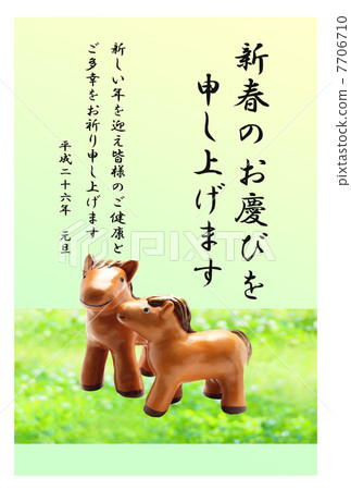 蚱蜢馬的父母（年）|新年的卡片模板垂直 7706710