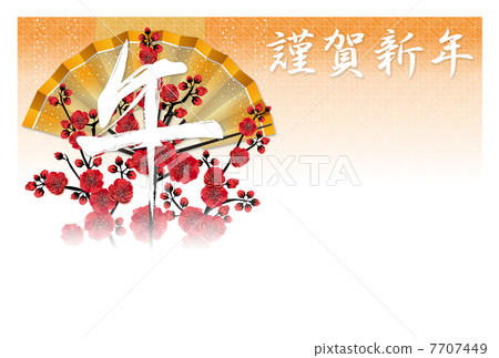 早午餐_新年賀卡_ 01 Rika新年的一面 早午餐_新年賀卡_ 01 Rika新年的一面 7707449