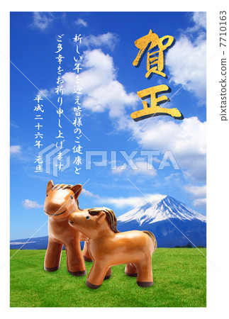 Horse Year's New Year's card | Family parent and child Mt. Fuji and meadow 2014 Bordered Kaga vertical 7710163