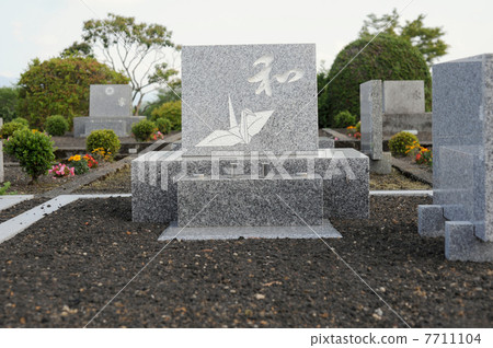 總和Orizuru 7711104