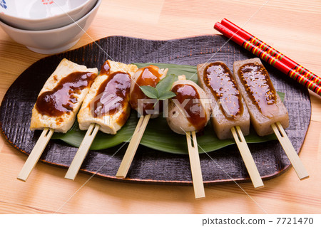 Takara味噌 Takara味噌 7721470