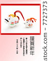 馬父母的新年卡|年年模板垂直 7727373