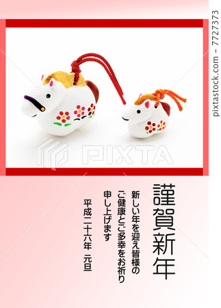 馬父母的新年卡|年年模板垂直 馬父母的新年卡|年年模板垂直 7727373