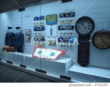 Collection and exhibition room of Linear · railway hall Collection and exhibition room of Linear · railway hall 7732150
