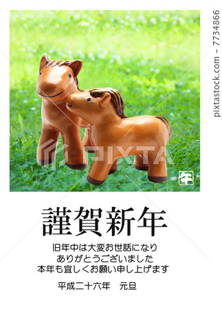 Parent and child greeting cards of grassland foal New Year's card template 2014 Homemade doll 7734866