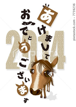 Horse Illustration _ New Year cards _ 02 vertical Horse Illustration _ New Year cards _ 02 vertical 7739236