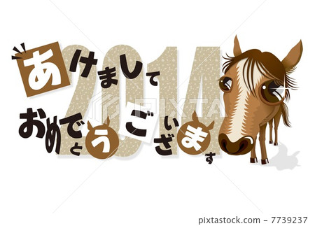 Horse Illustration _ New Year's Card _ 02 in 2014 7739237