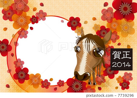 馬&李子開花例證_新年的卡片_ 01在2014年 馬&李子開花例證_新年的卡片_ 01在2014年 7739296