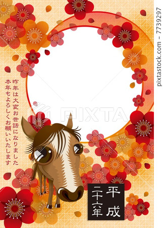 馬&梅花插圖_ 2014年新年賀卡_ 01&問候垂直長度 馬&梅花插圖_ 2014年新年賀卡_ 01&問候垂直長度 7739297