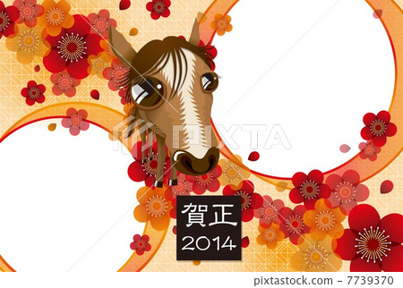 馬＆李子開花例證_新年的卡片_ 02在2014年 7739370