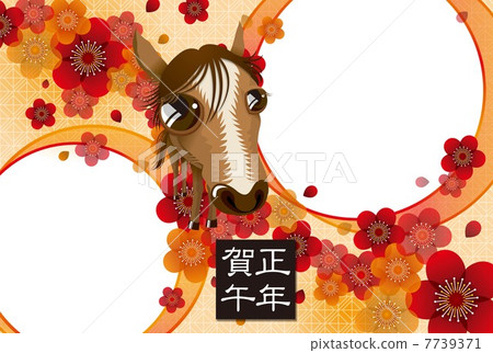 馬＆梅花圖_新年卡_ 02 7739371