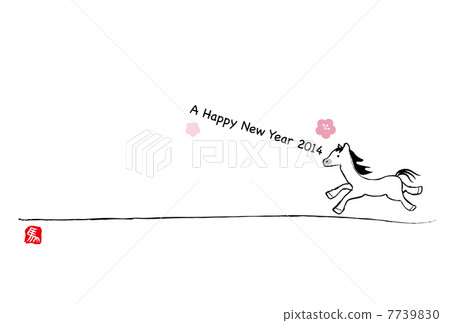 2014年新年的問候 2014年新年的問候 7739830