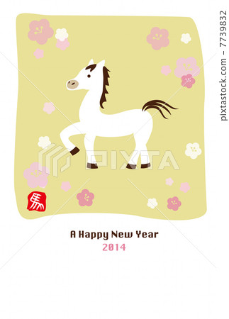 2014年新年的問候 2014年新年的問候 7739832