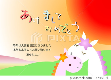 新年卡的父母和孩子 新年卡的父母和孩子 7743191