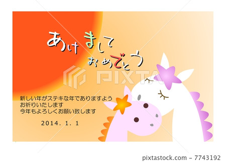 Parent and child of New Year cards Parent and child of New Year cards 7743192