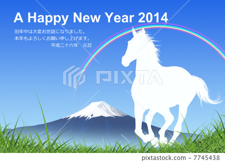 New Year cards 2014 New Year cards 2014 7745438