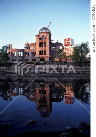 昭和54 A-Bomb Dome 7746625