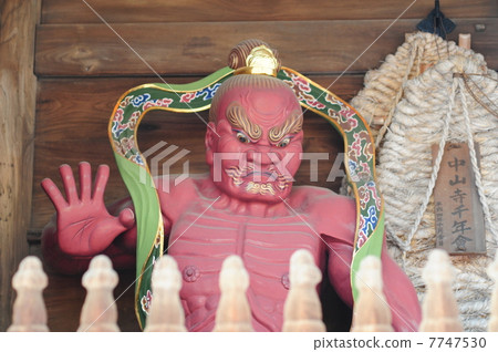 中山寺剛太 7747530