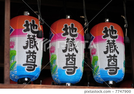 Koko Jizo Takamori的貢獻 7747900