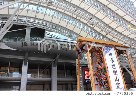 JR Hakata City and Hakata Gion Yamakasa 7750396