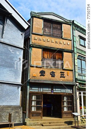 "Takei Sanseido (stationery shop)" (Edo Toyodono Garden, Koganei Park / Tokyo Koganei city) "Takei Sanseido (stationery shop)" (Edo Toyodono Garden, Koganei Park / Tokyo Koganei city) 7750754