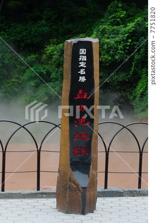 Blood pond hell Blood pond hell 7751820