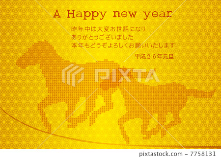 Horse horse greeting card background Horse horse greeting card background 7758131