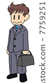 Businessman         7759251
