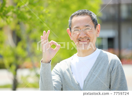 高級男（好） 7759724