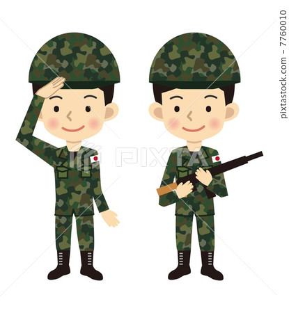 自衛隊 7760010