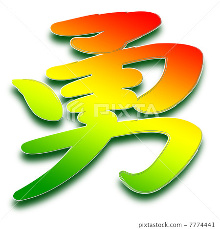 Yu Rasta color 7774441