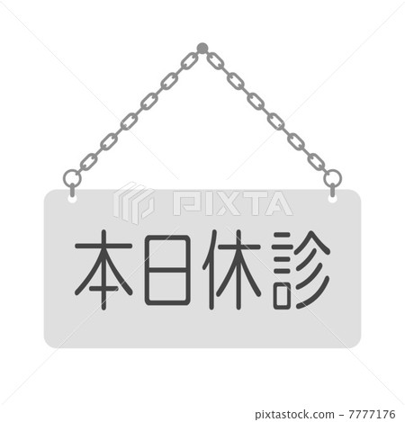 Today closed 7777176