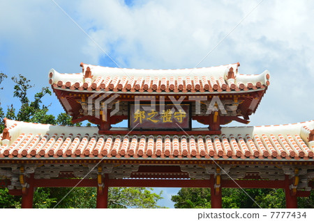 Shurumon(首里城/首裡,沖繩縣那霸市) Shurumon(首里城/首裡,沖繩縣那霸市) 7777434