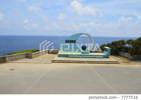 Tower of Peace (Cape Kiyatake / Kimiyutake Itoman City, Okinawa Prefecture) 7777538