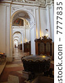 In the Salzburg Cathedral 7777835