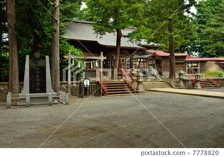 Walking in Hachinohe · Shakan Shrine (Ogami Jinja) Walking in Hachinohe · Shakan Shrine (Ogami Jinja) 7778820