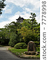 Hiroshima Castle 7778998