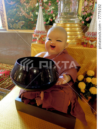 Rubbish Rubbish 7779192