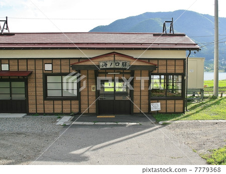 Uminokuchi Uminokuchi 7779368