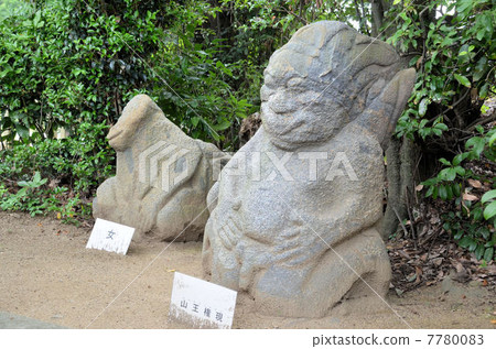 Monkey stone Monkey stone 7780083