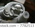 Roof turtle hook 7782513