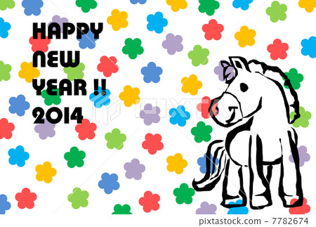 New Year's card for the afternoon 7782674