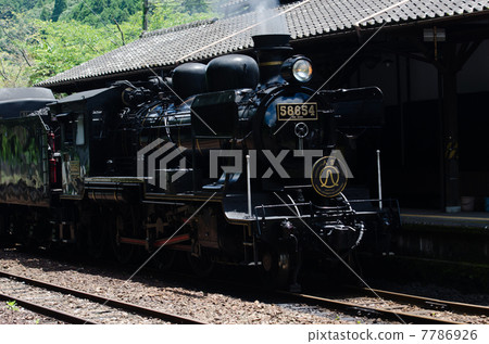 SL Hitoyoshi 7786926